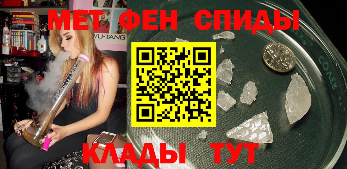 АМФЕТАМИН 97% Губкинский