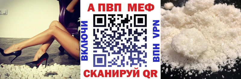 МЕГА как войти  darknet наркотические препараты  Alpha PVP Соль  Губкинский 
