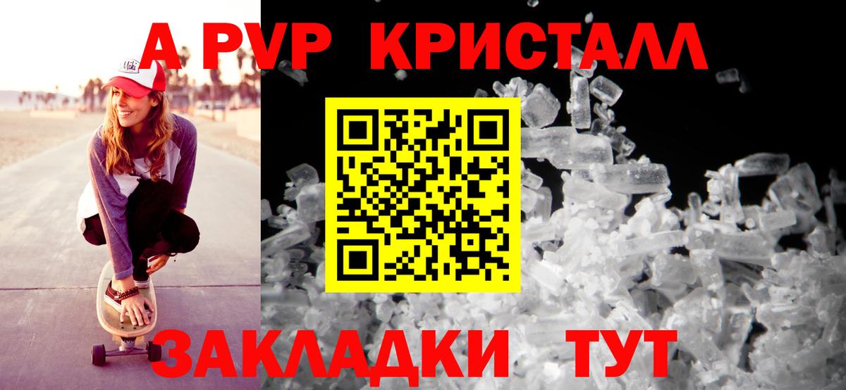 A PVP СК КРИС Губкинский