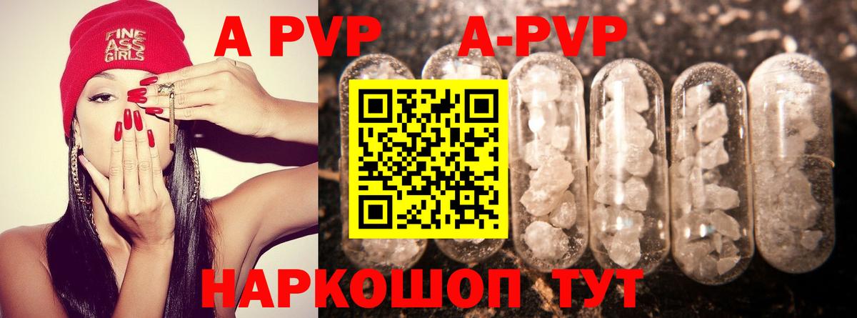 Alpha PVP мука  Губкинский  Alpha PVP СК КРИС 