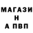 А ПВП кристаллы Mr. MINRINSTANIS