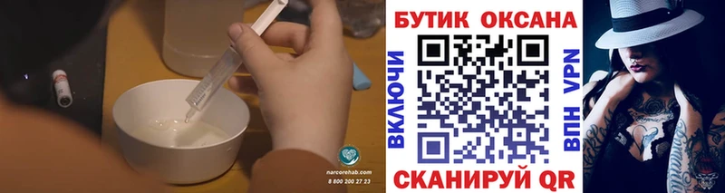 Бутират 99% KRAKEN ссылка Губкинский купить наркотики цена