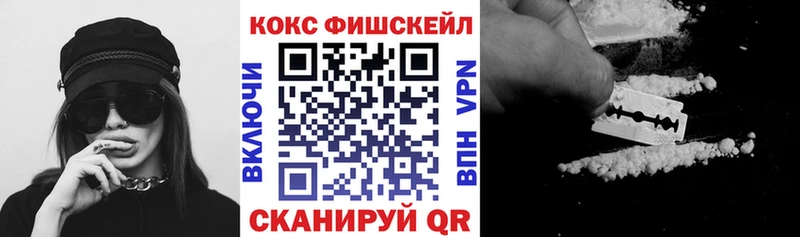 КОКАИН Перу  Губкинский 