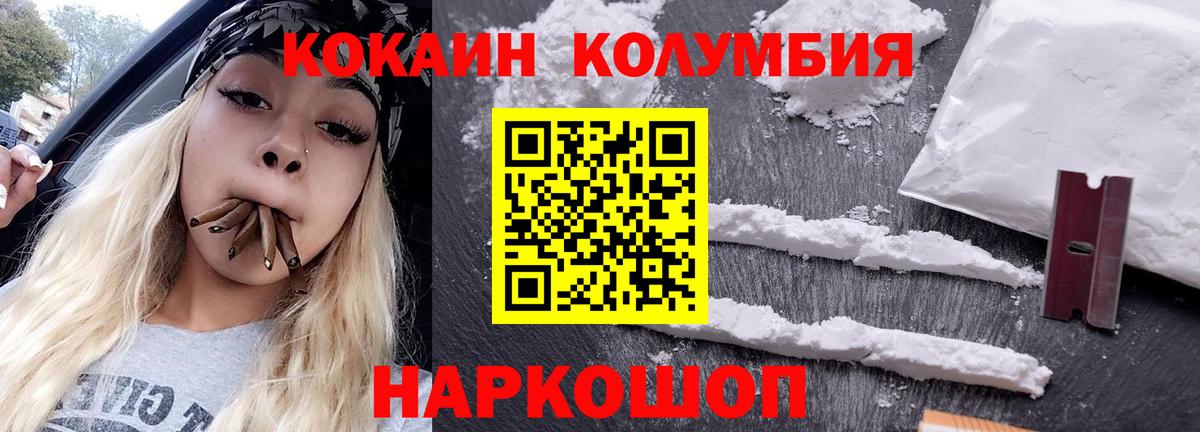 Кокаин  Губкинский  Лсд 25  NBOMe  Где купить  МЕФ  Бошки Шишки  Ляпка  Мяу-Мяу  А ПВП  Вход с VPN 