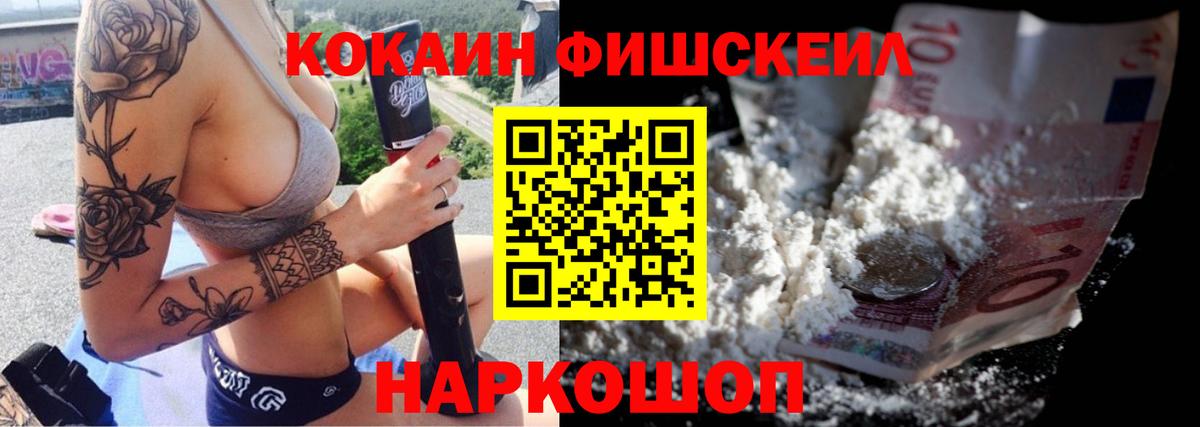 Кокаин Columbia  Вход с VPN  COCAIN  Губкинский  COCAIN VHQ 