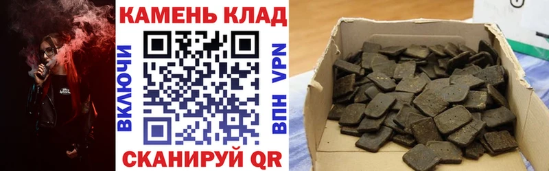 даркнет какой сайт  где продают наркотики  Губкинский  Гашиш индика сатива 