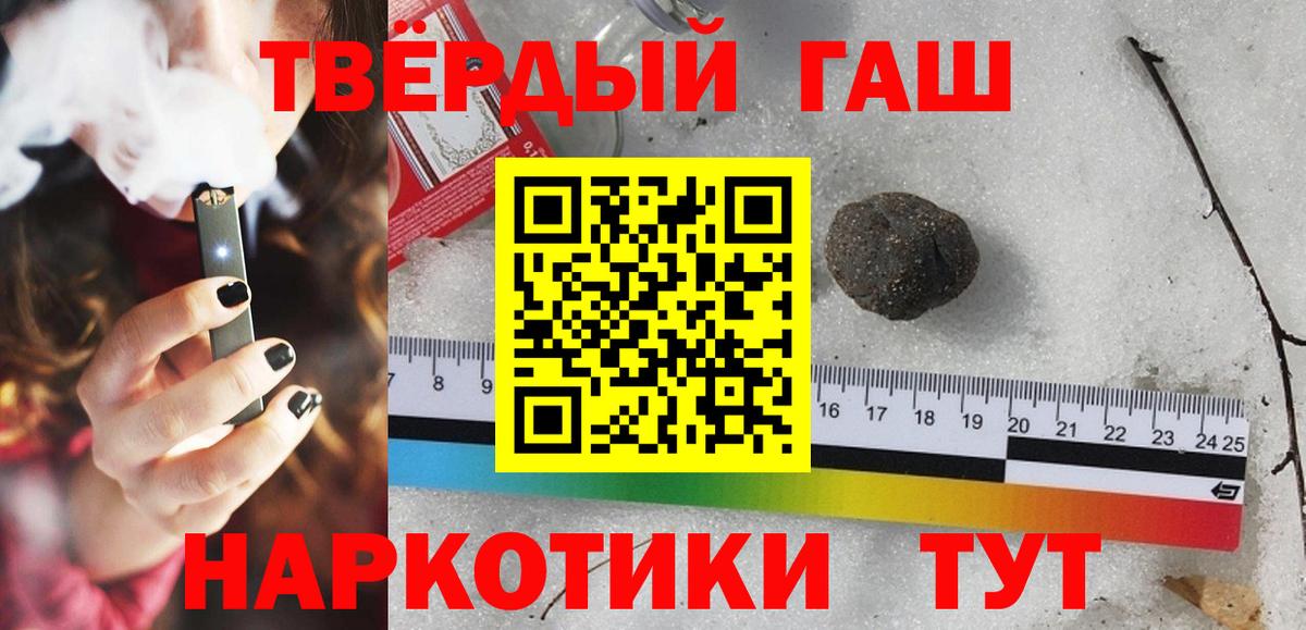 ГАШ  Мефедрон  Губкинский  МЕФ кристаллы  МАРИХУАНА  Гашиш  Вход с VPN 