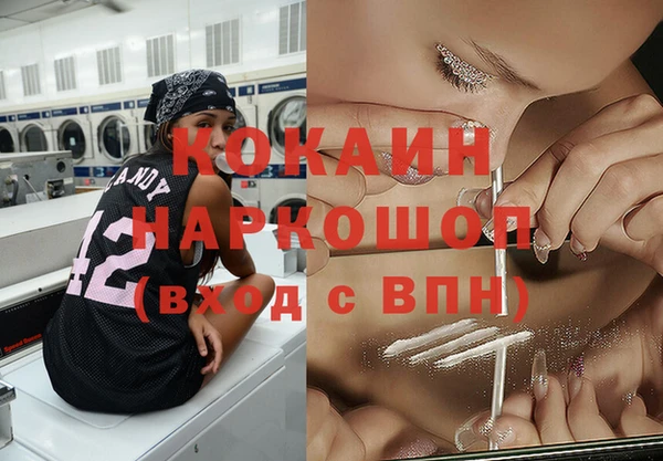 дмт Наволоки