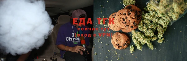меф VHQ Михайловск
