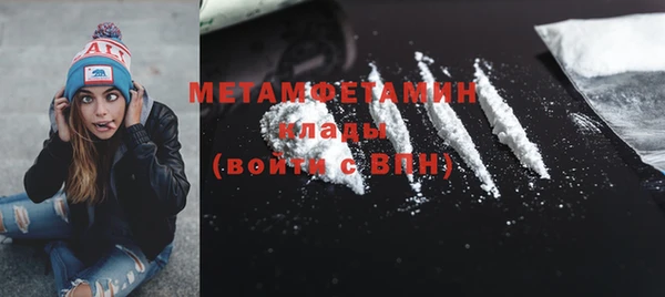 меф VHQ Михайловск