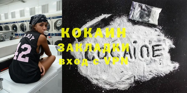 соль курить ск Надым