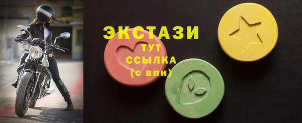 прущие грибы Навашино