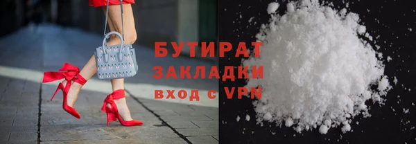 прущие грибы Навашино