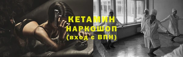 марки lsd Михайловка