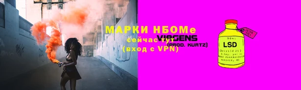 мяу мяу кристалл Вязники