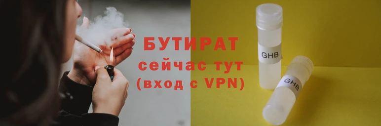 меф VHQ Михайловск