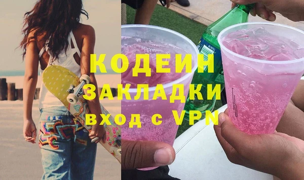 меф VHQ Михайловск