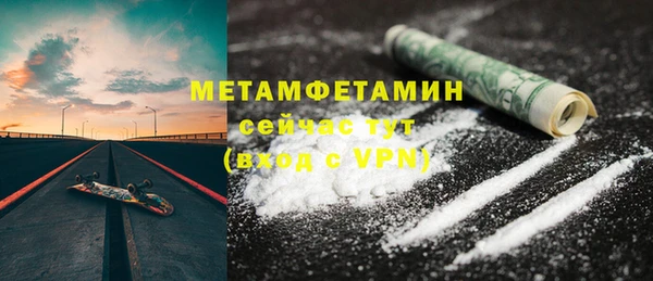 меф VHQ Михайловск
