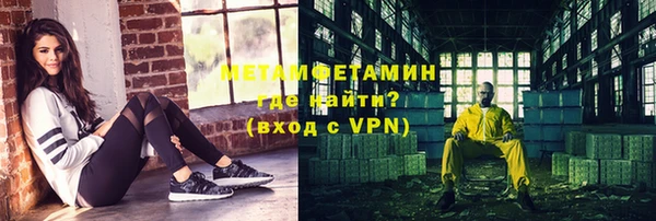 марки lsd Михайловка