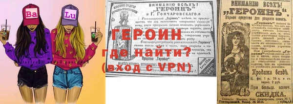 прущие грибы Навашино