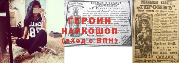 марки lsd Михайловка