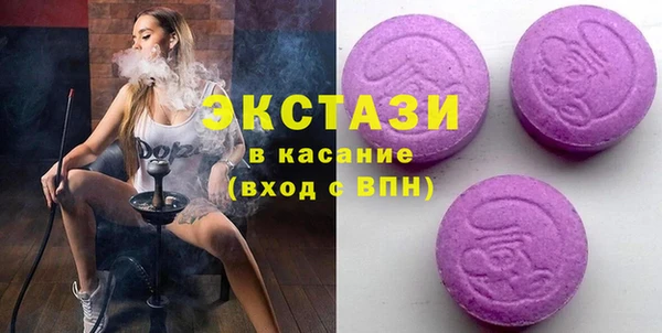 меф VHQ Михайловск
