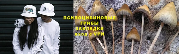 меф VHQ Михайловск
