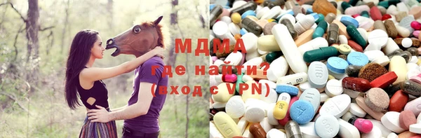 марки lsd Михайловка