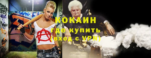 соль курить ск Надым