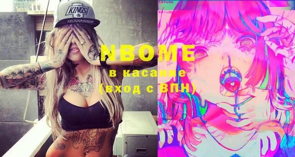 меф VHQ Михайловск