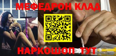 гидра Беслан