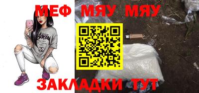 мефедрон мука Бугуруслан