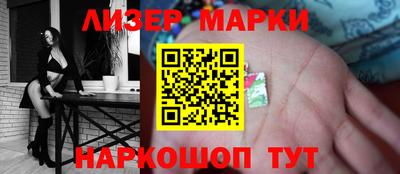 гашиш Бийск