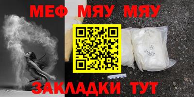 мефедрон мука Бугуруслан