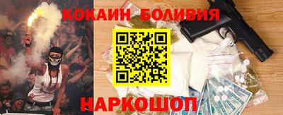 мефедрон Берёзовский