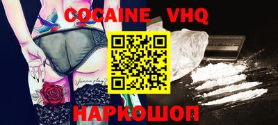 прущие крисы Беслан