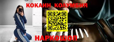 прущие крисы Беслан