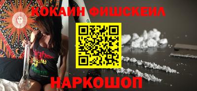 амфетамин Волгодонск