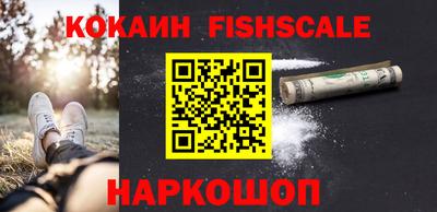прущие крисы Беслан