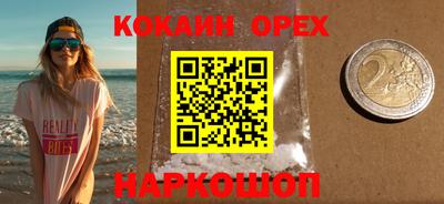 гашиш Бийск