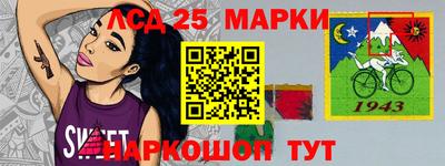 прущие крисы Беслан