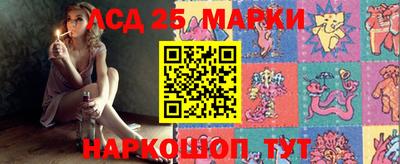 гашиш Бийск