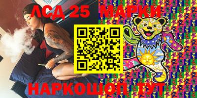 наркотики Волгодонск