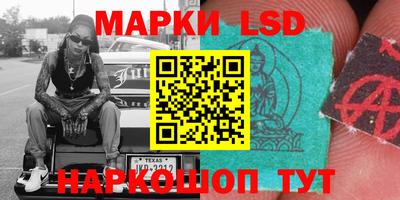 гашиш Бийск