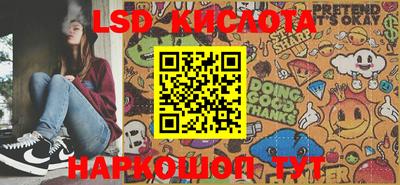 мефедрон Берёзовский