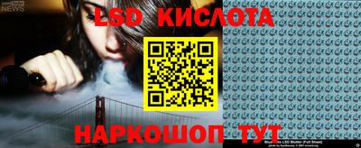 эйфоретик Волжский