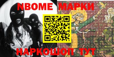 мефедрон Берёзовский