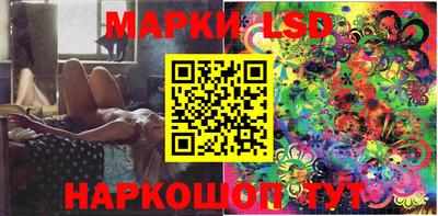 наркотики Волгодонск