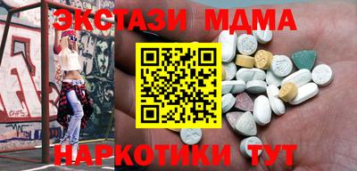крисы Абакан
