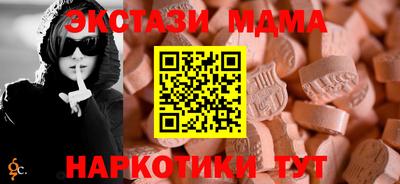 гашик Будённовск